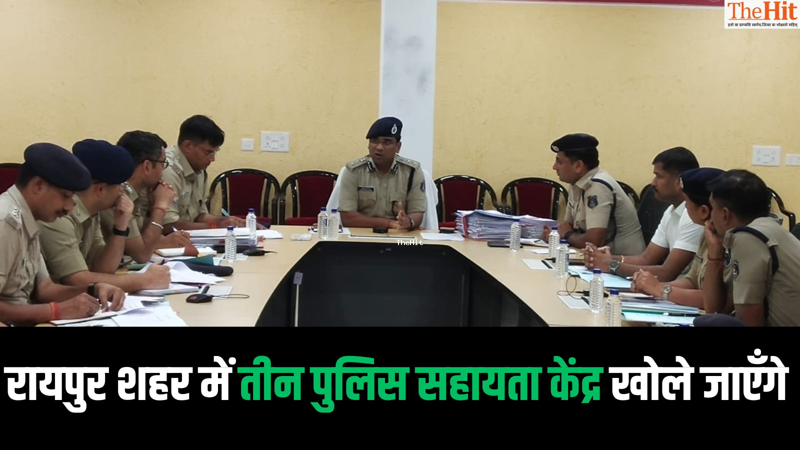 रायपुर के नया रायपुर सेक्टर 18,कमल विहार और भाठागांव में पुलिस सहायता केंद्र खु्लेगा,इन तीनों जगहों पर पुलिस चौकी खोले जाने का प्रस्ताव सरकार को भेजा जाएगा