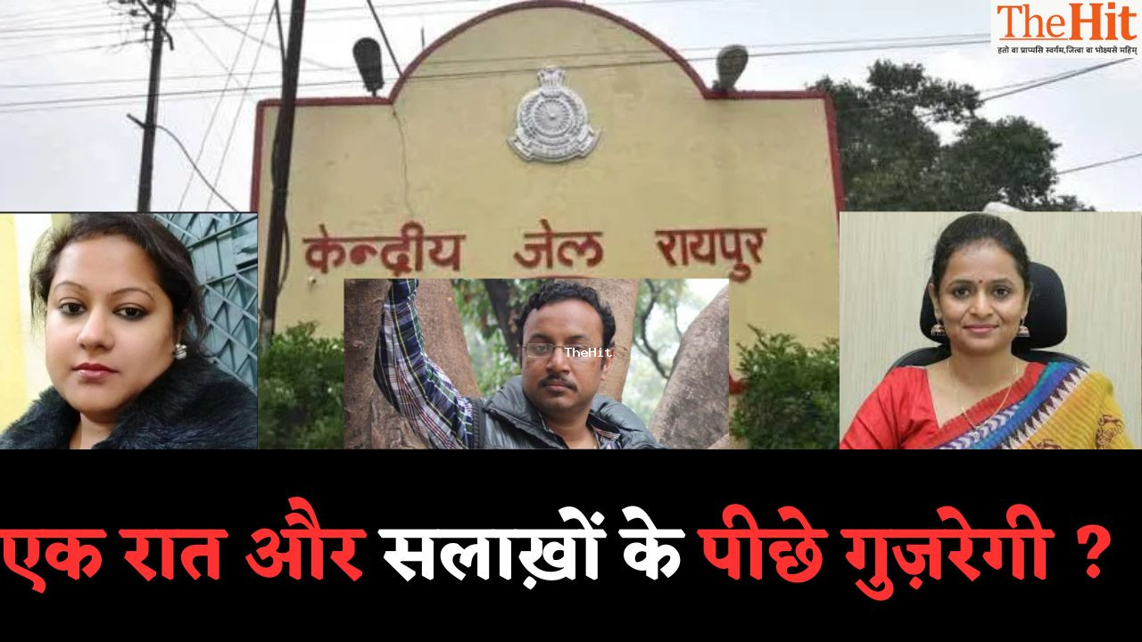 Chhattisgarh:दरवाज़े पर आकर वापस लौटीं सौम्या और रानू साहू